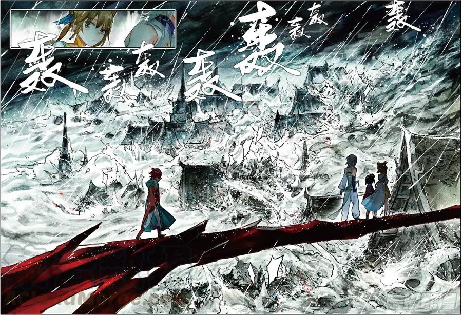 074 月下幻梦城04（上） 第11页