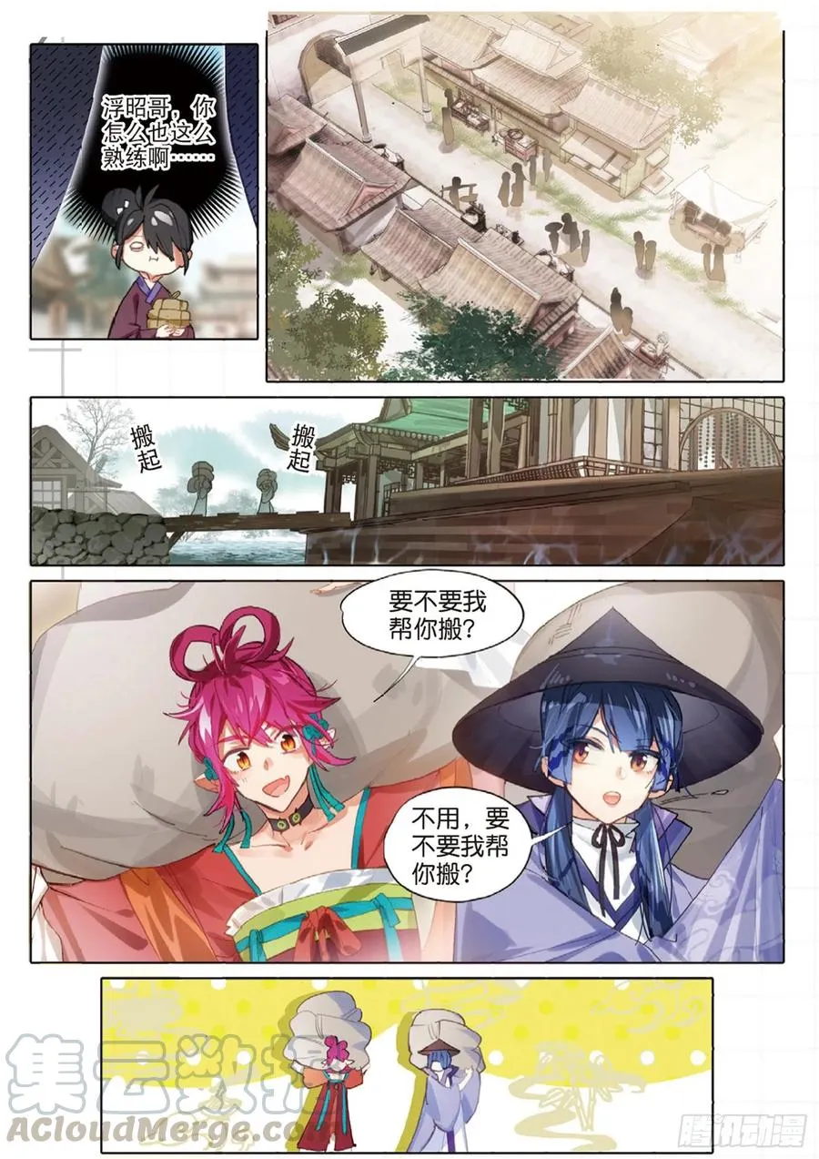 100 新方向（下） 第3页