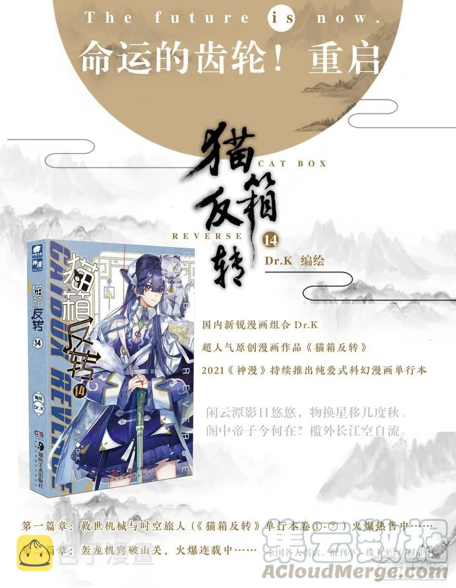 106 连江天（3）（上） 第13页