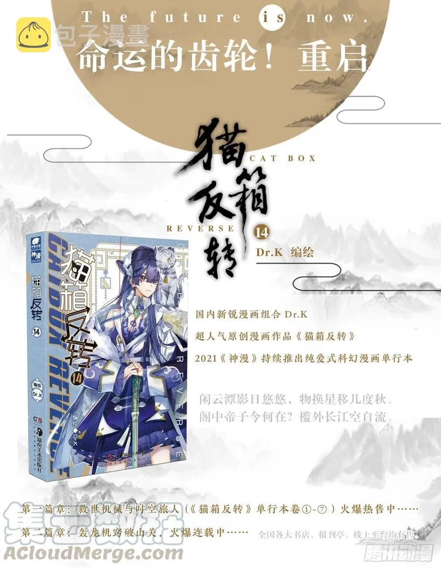 107 夜浮影（1）（上） 第13页
