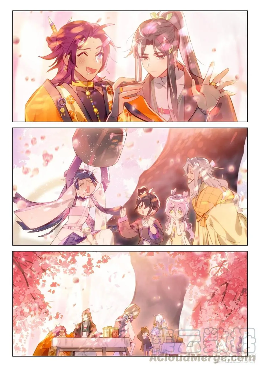 110 长归游（上） 第2页