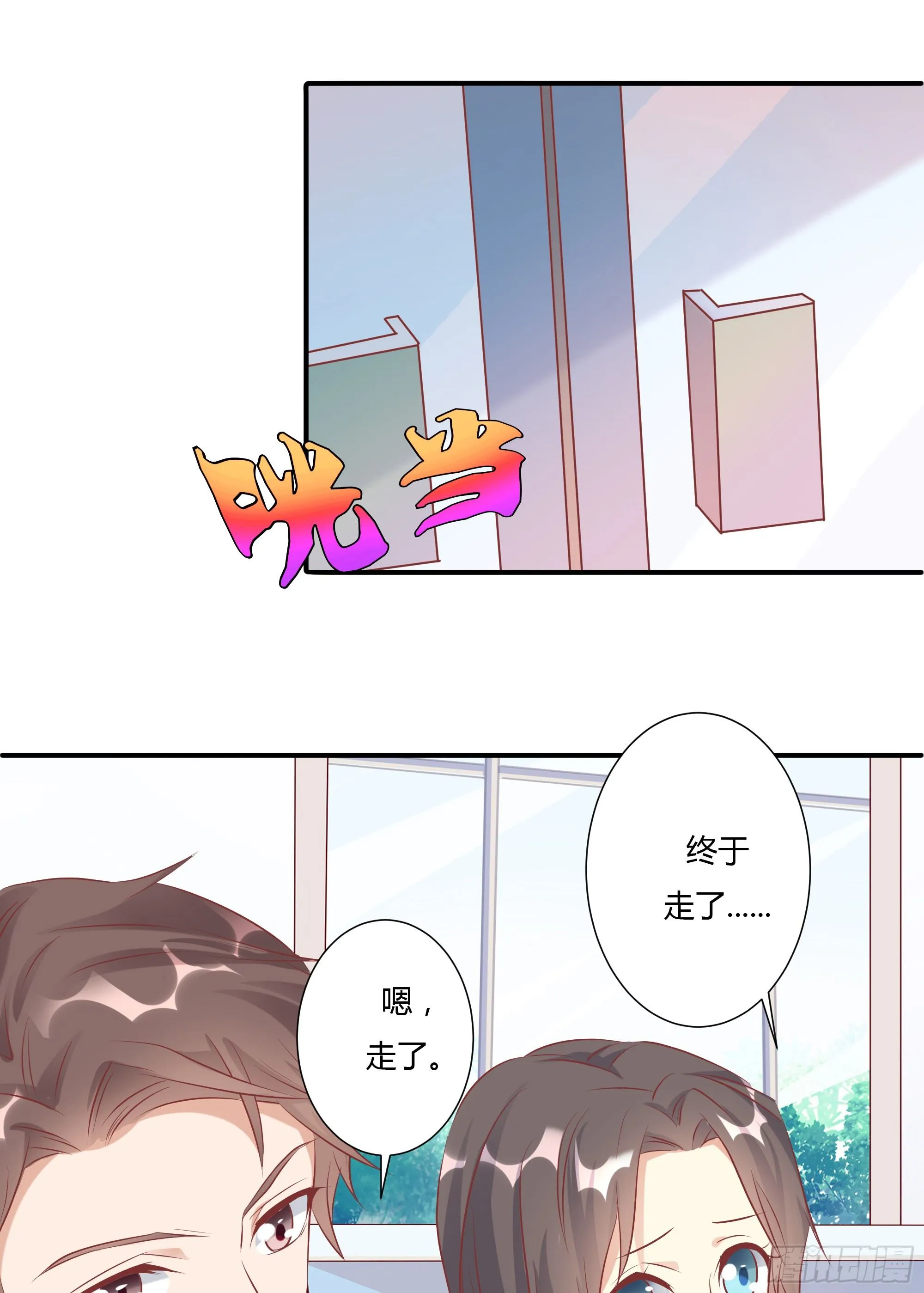第十三话 上 第17页