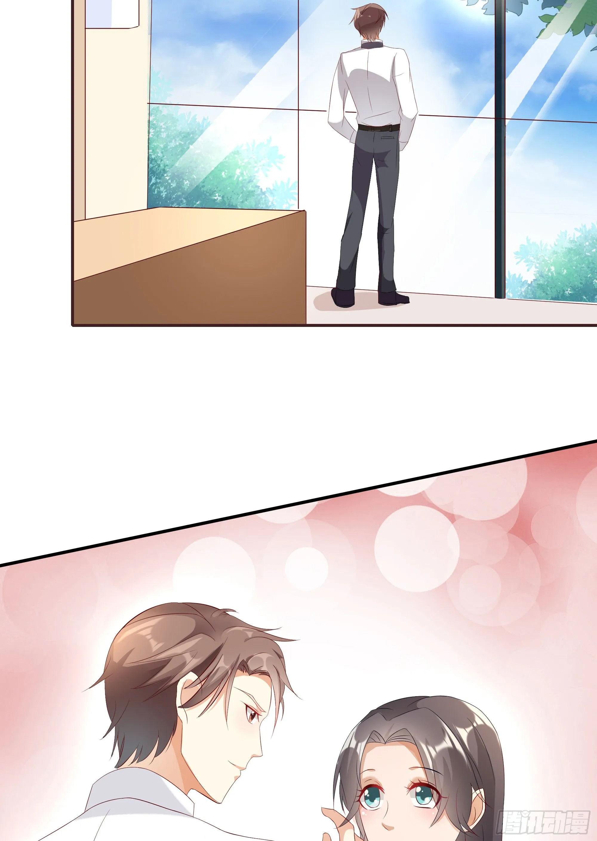 第十二话 第4页