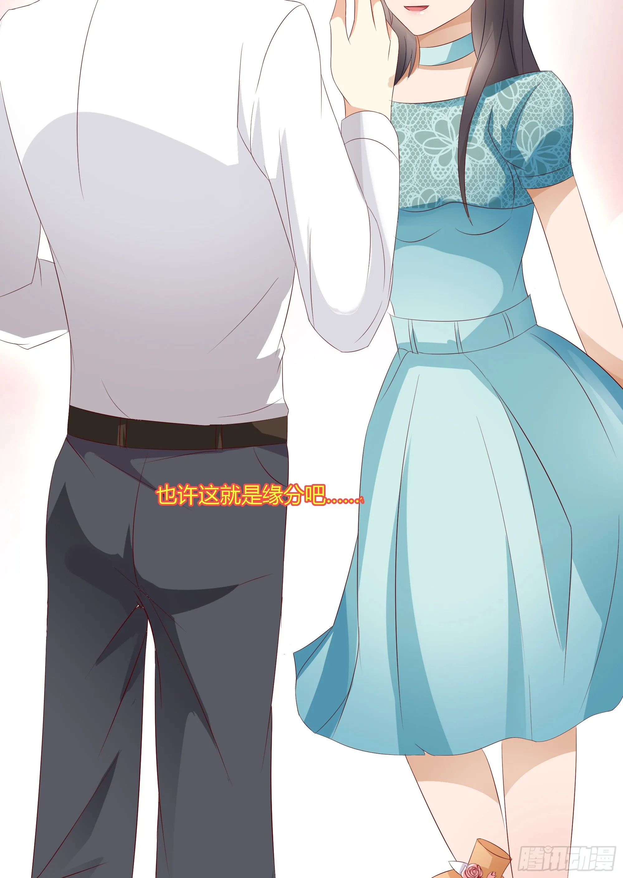 第十二话 第5页