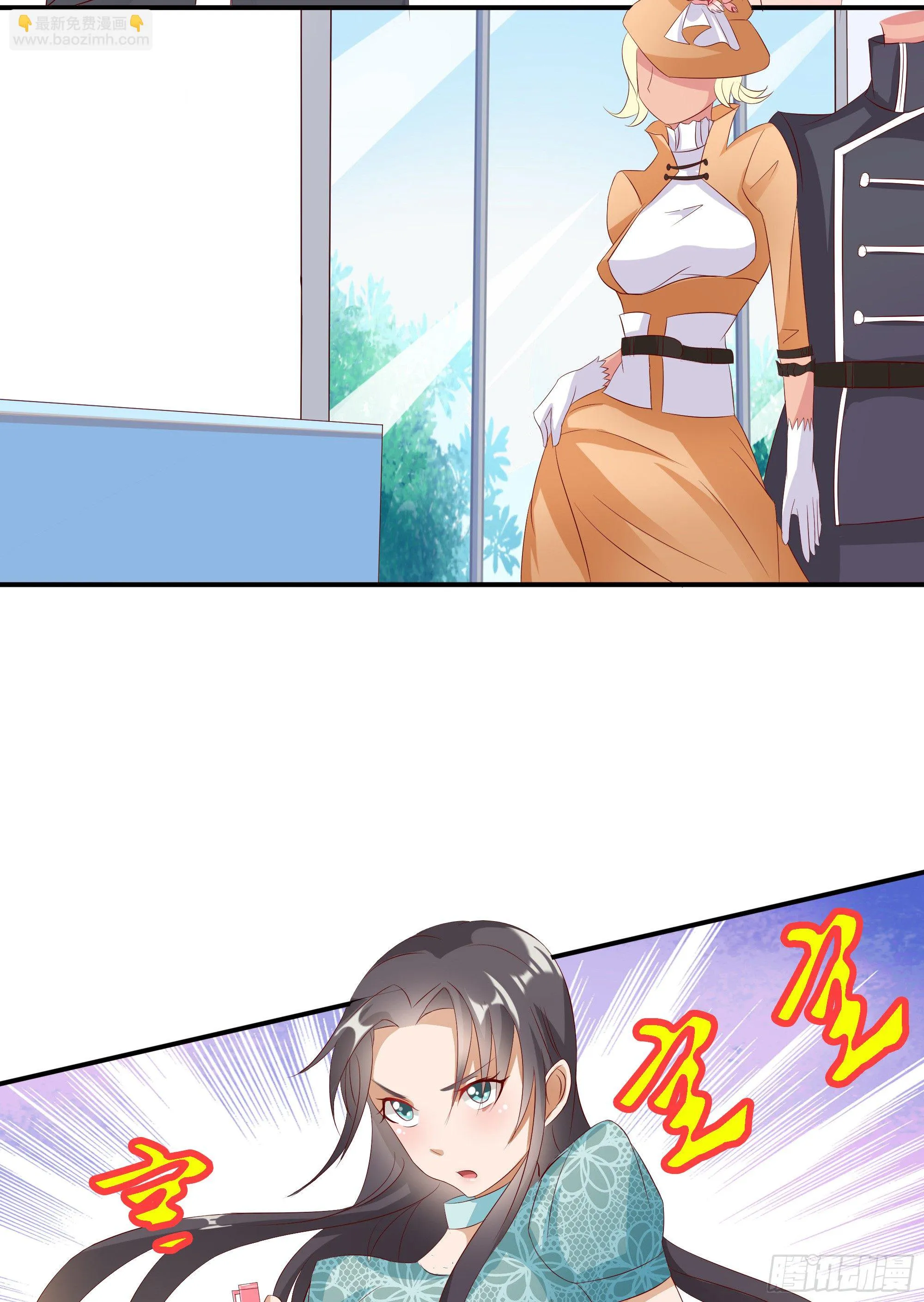第十二话 第6页