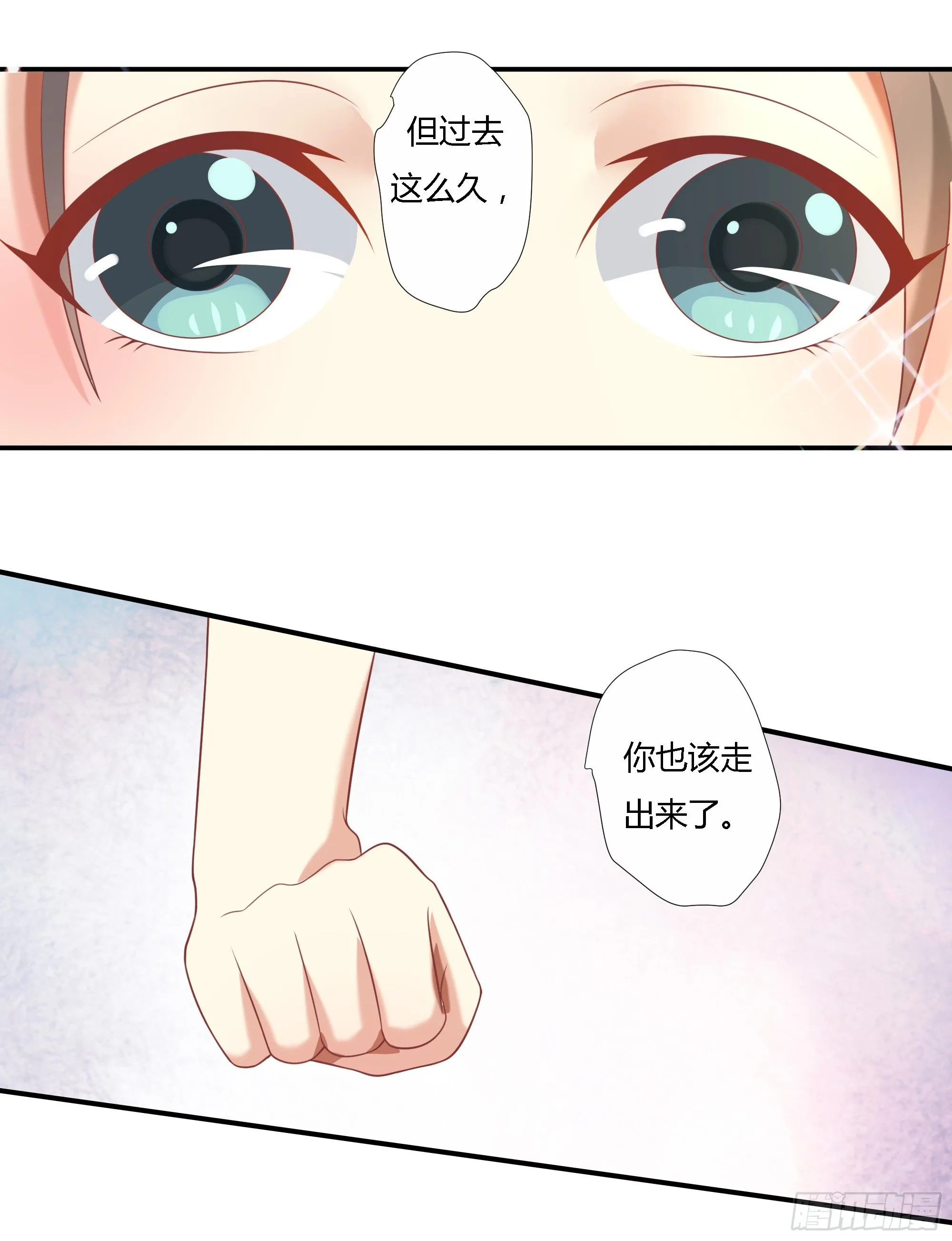 第十二话 第14页