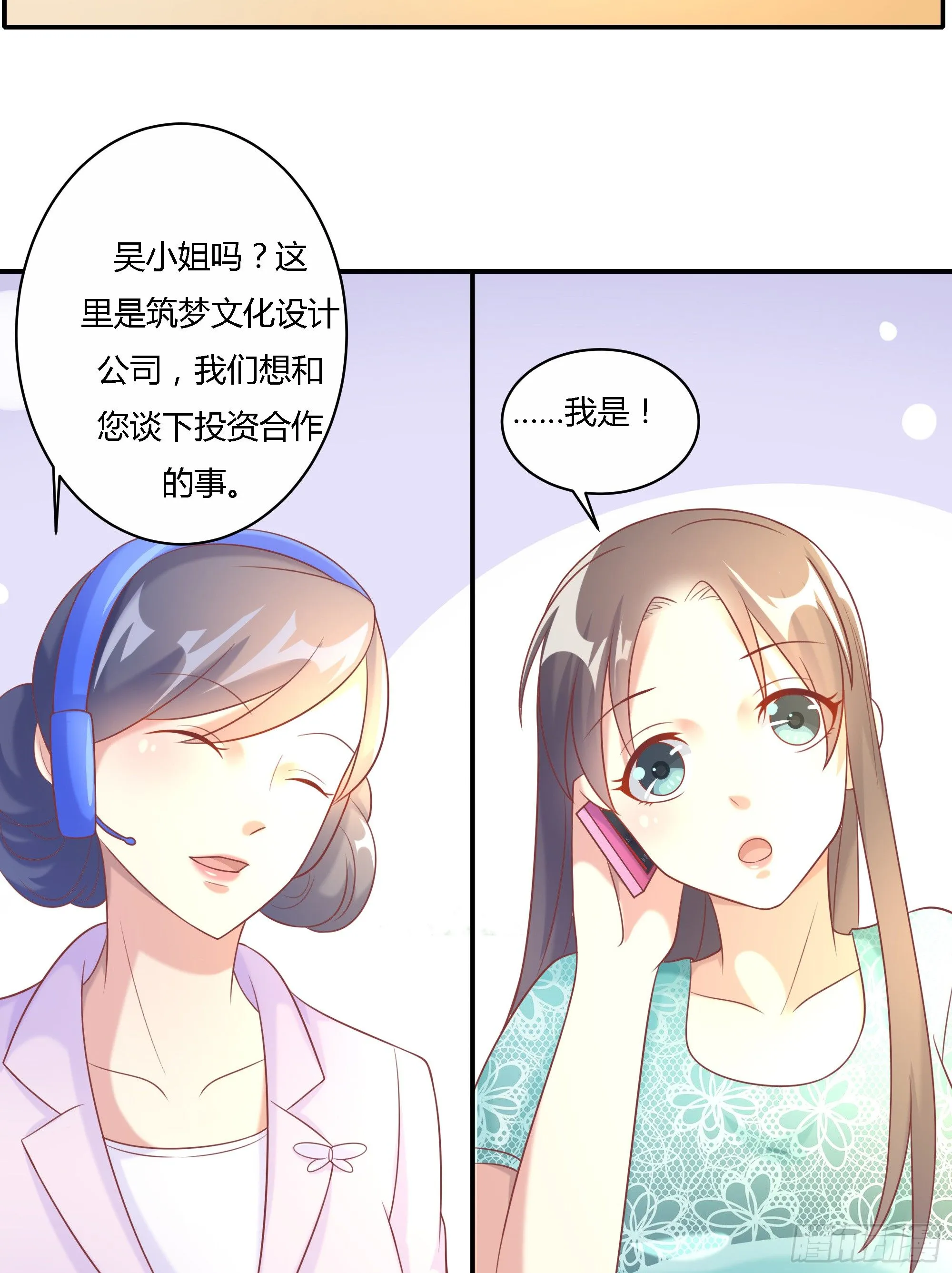 第十二话 第19页