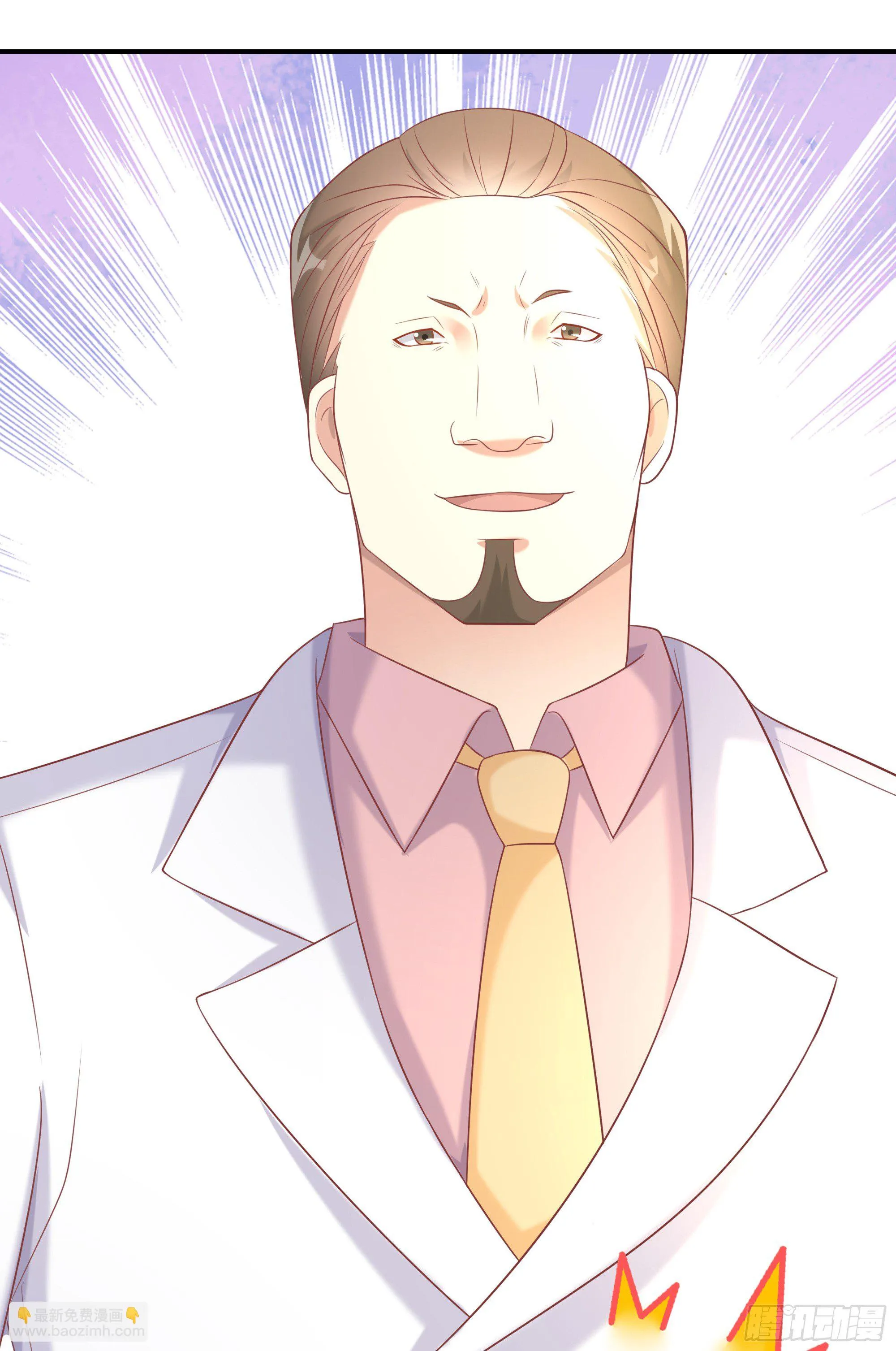 第十二话 第25页