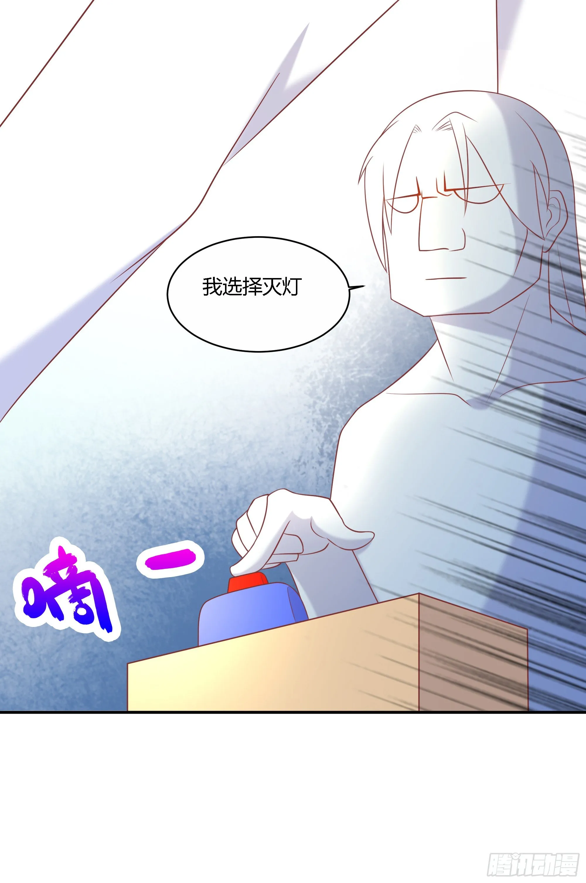 第十二话 第32页