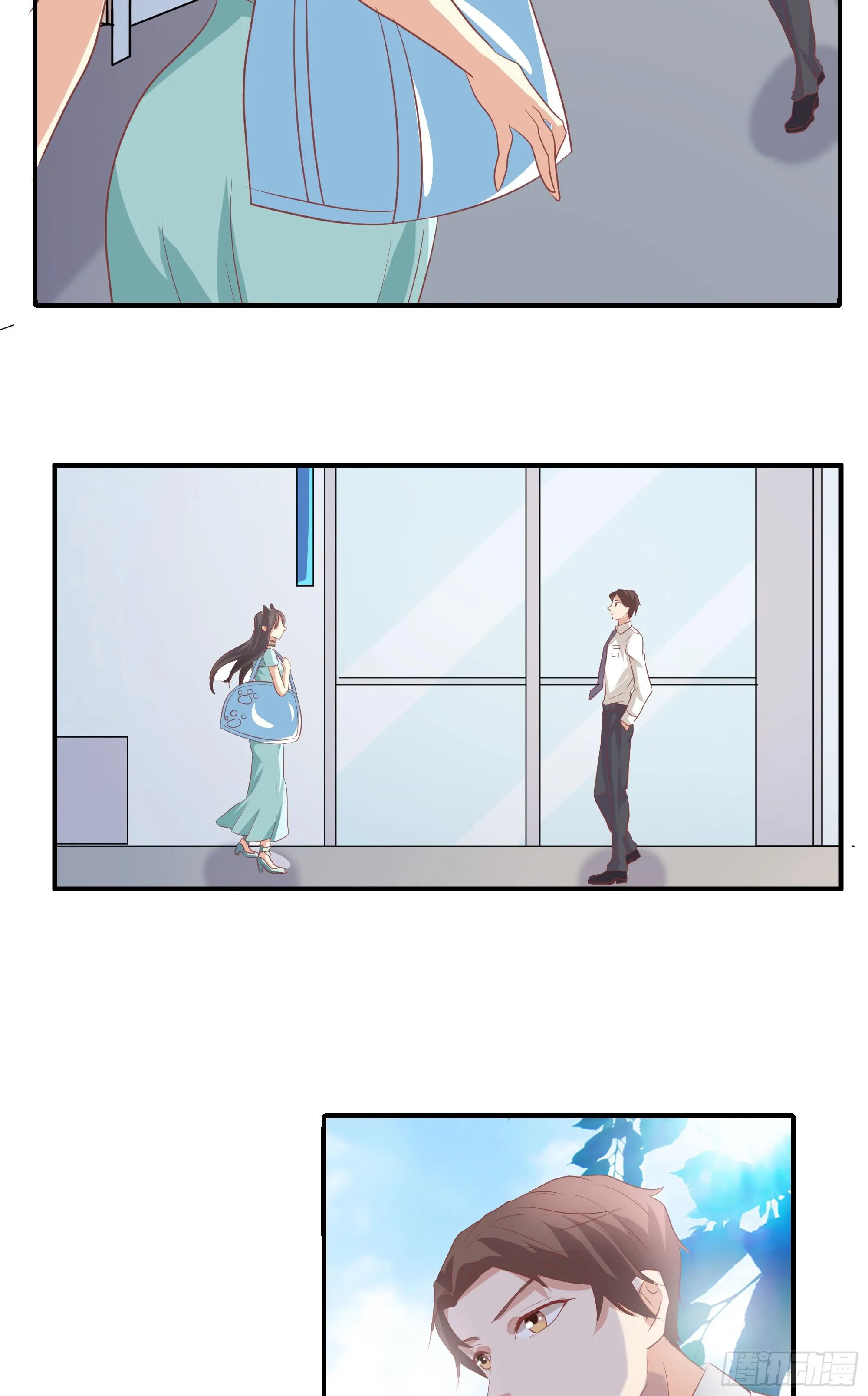 第十一话 第10页