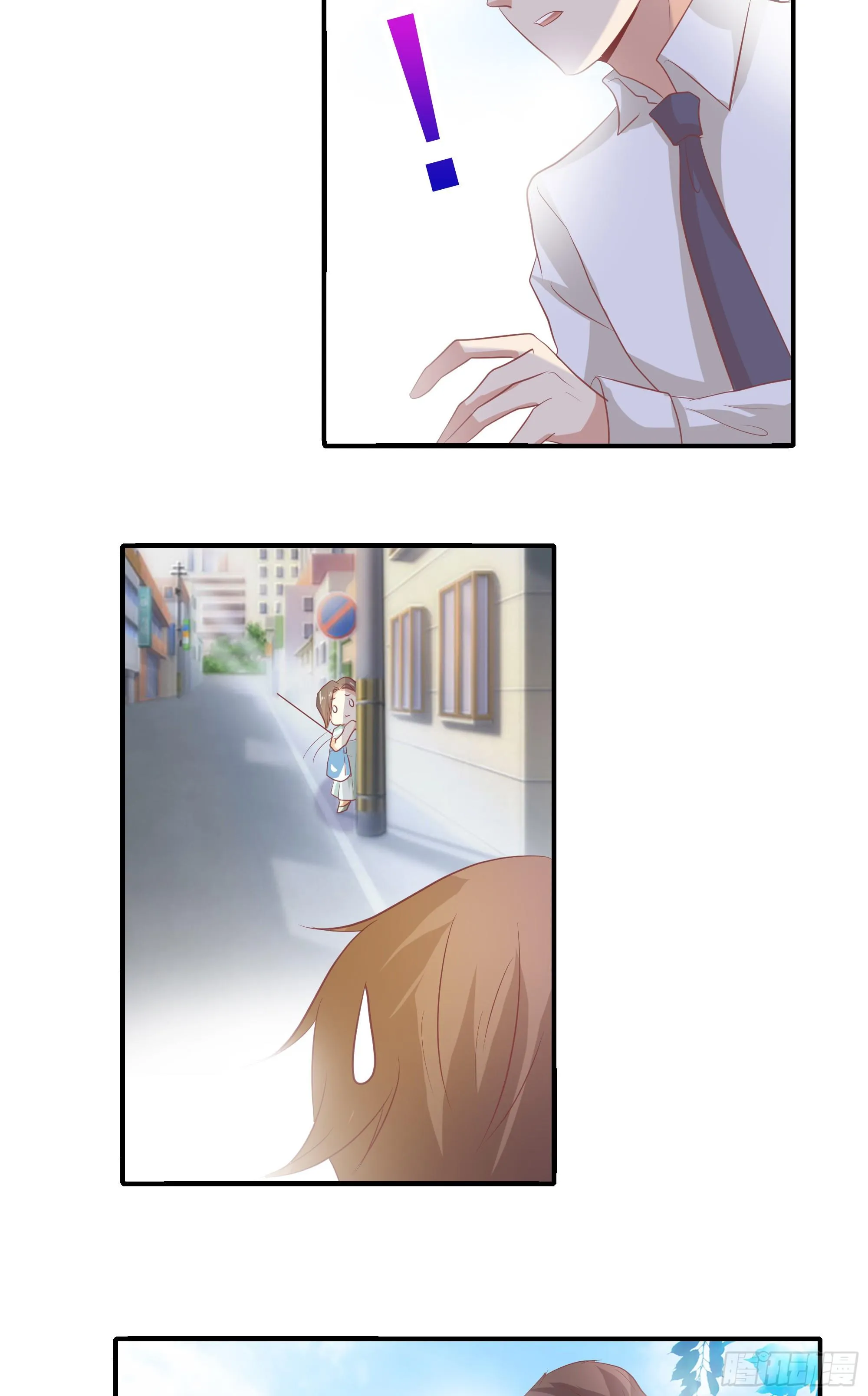 第十一话 第11页