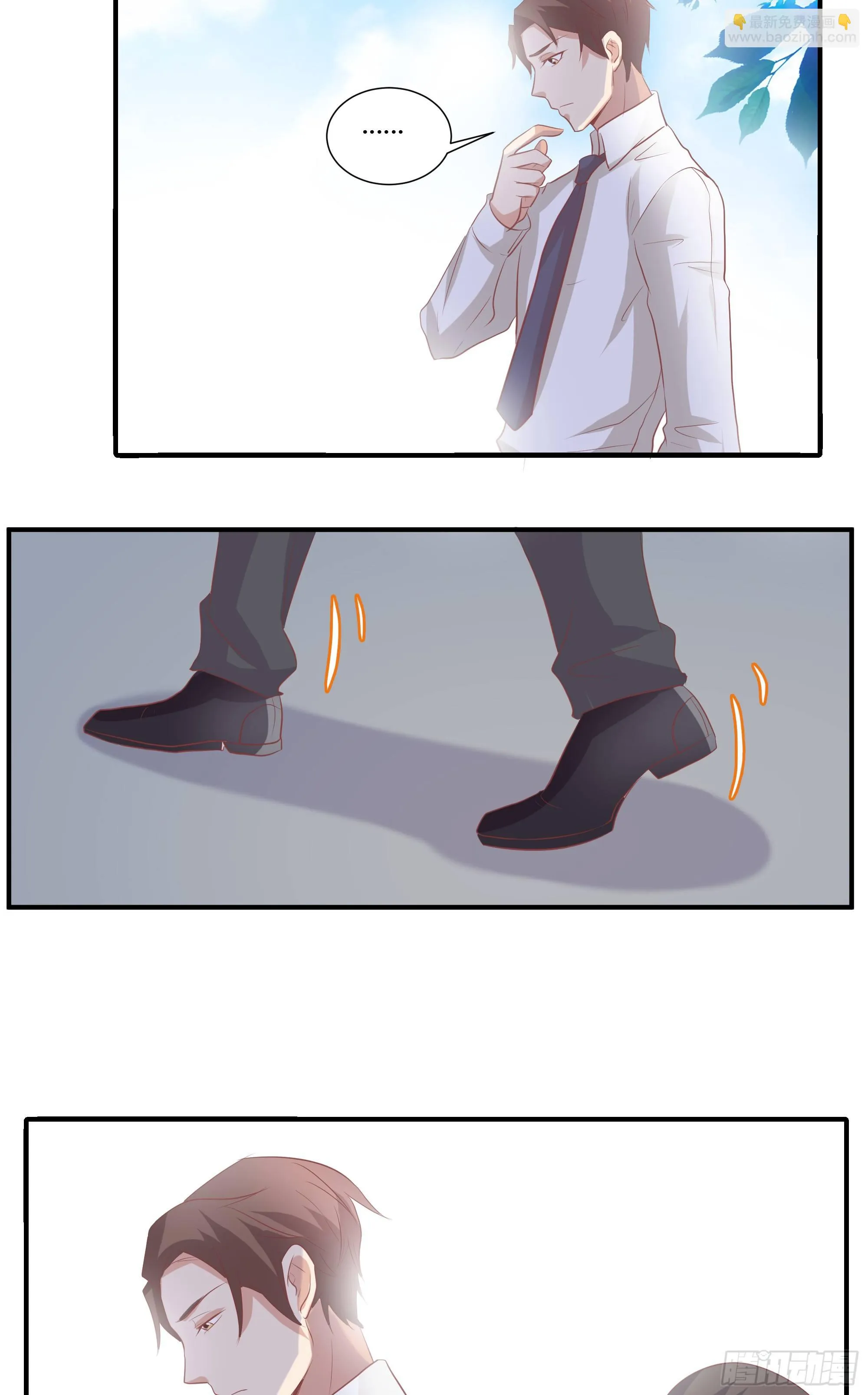 第十一话 第12页