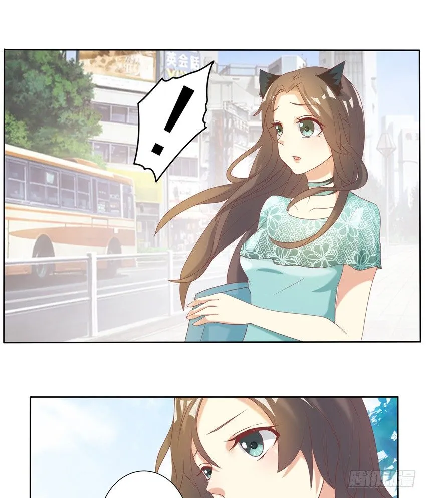 第十一话 第15页