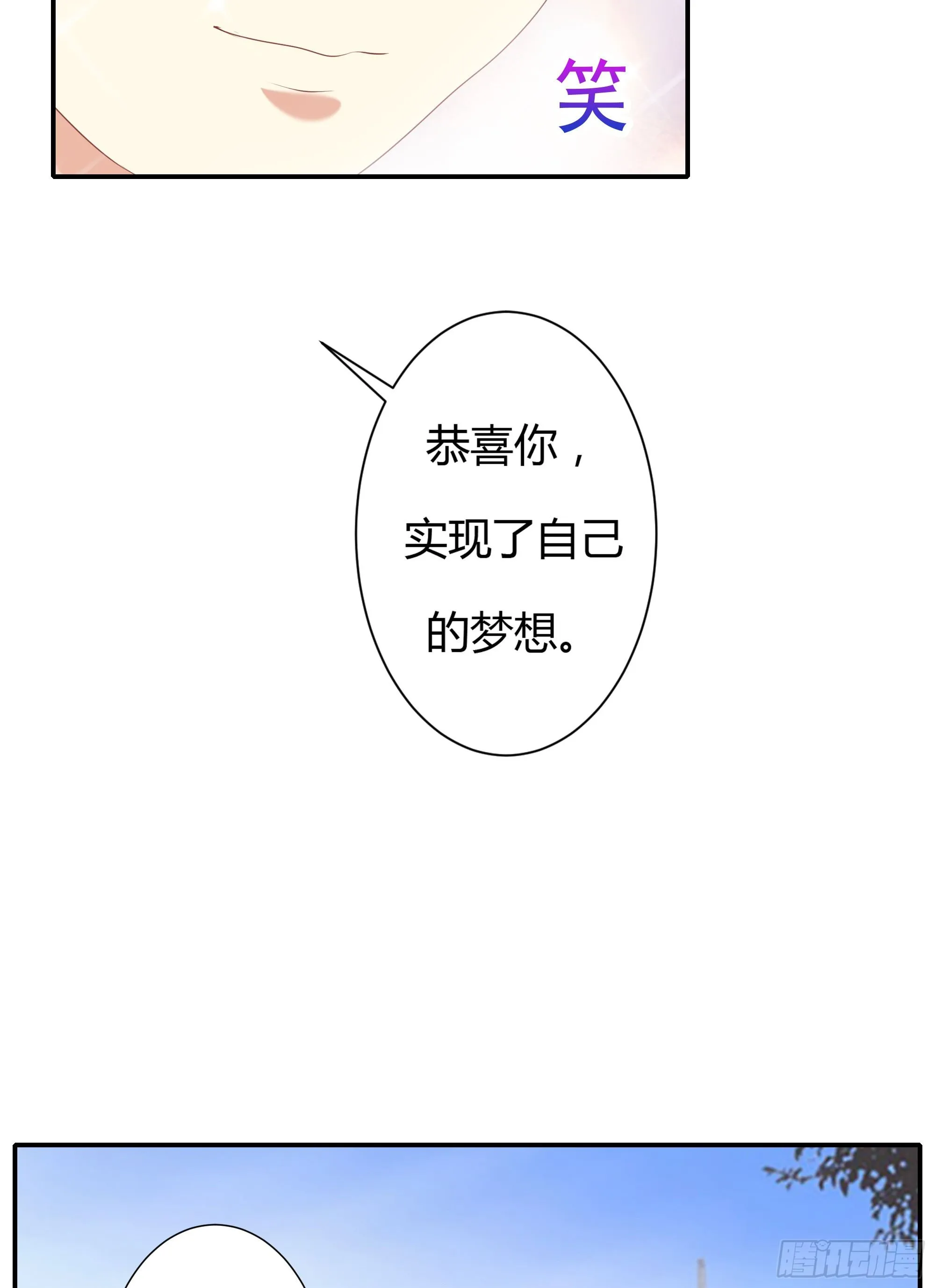 第十一话 第23页
