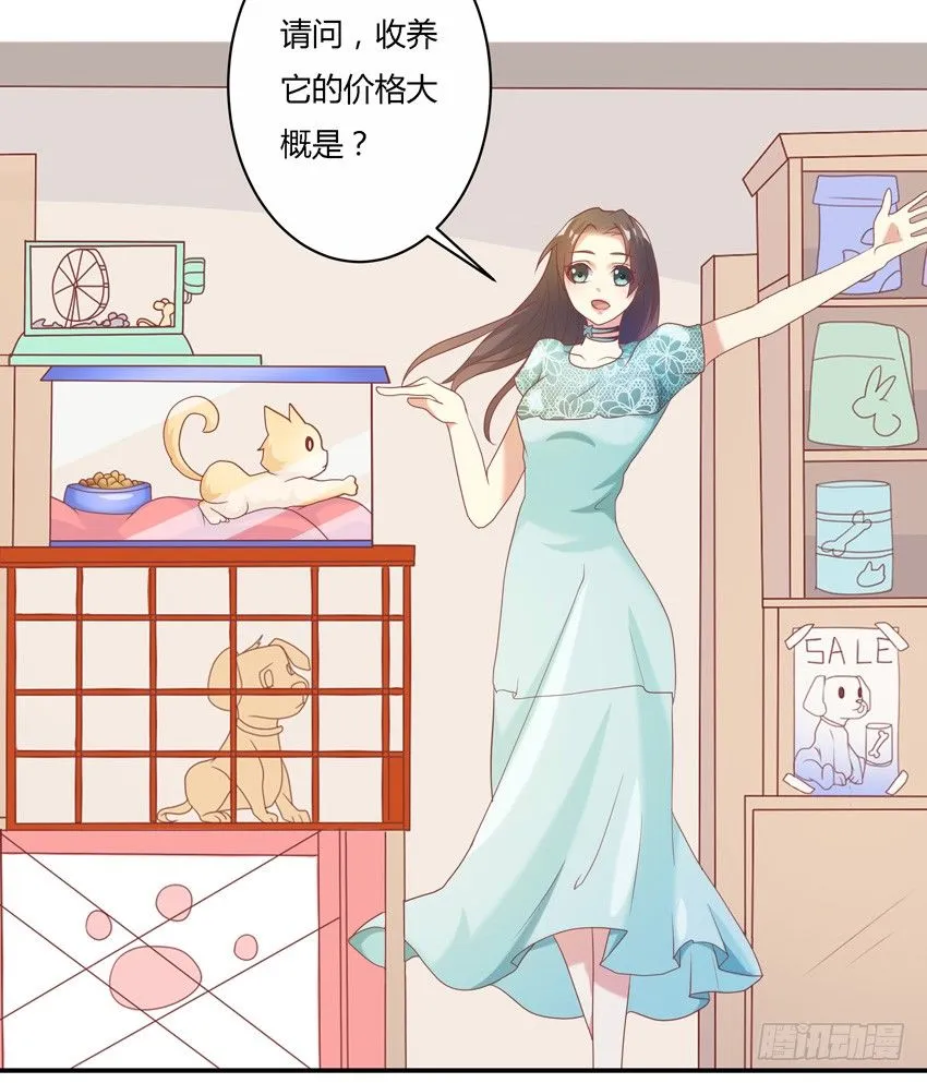 第十话 第2页