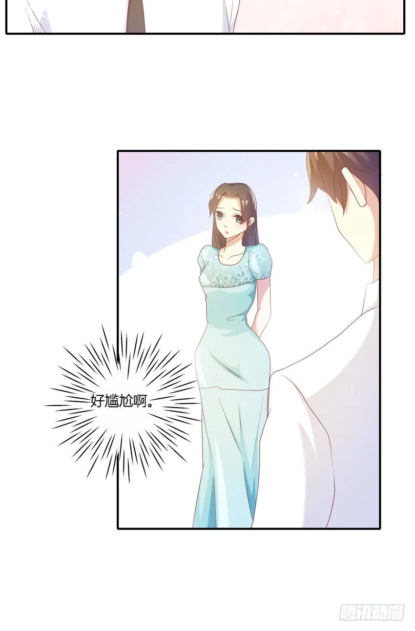 第十话 第11页