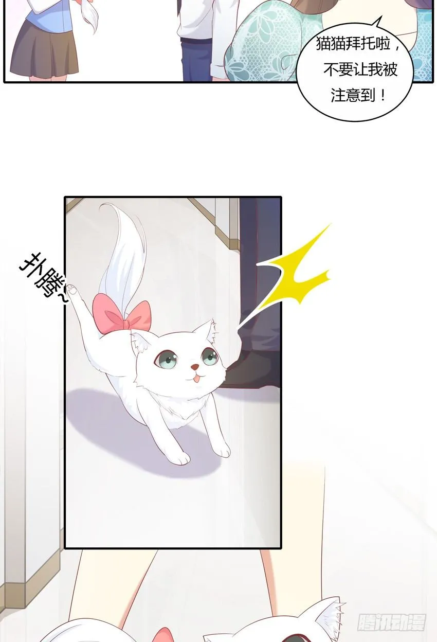 第十话 第15页