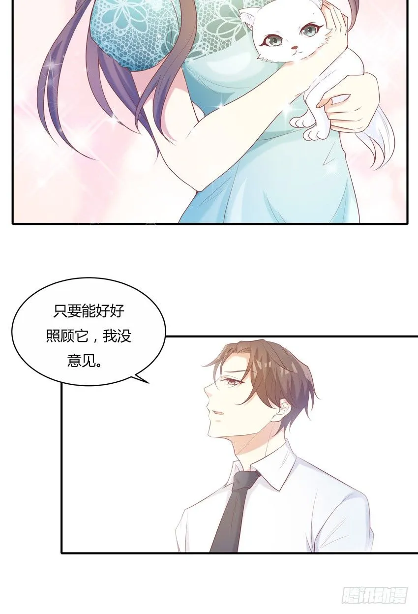 第十话 第18页
