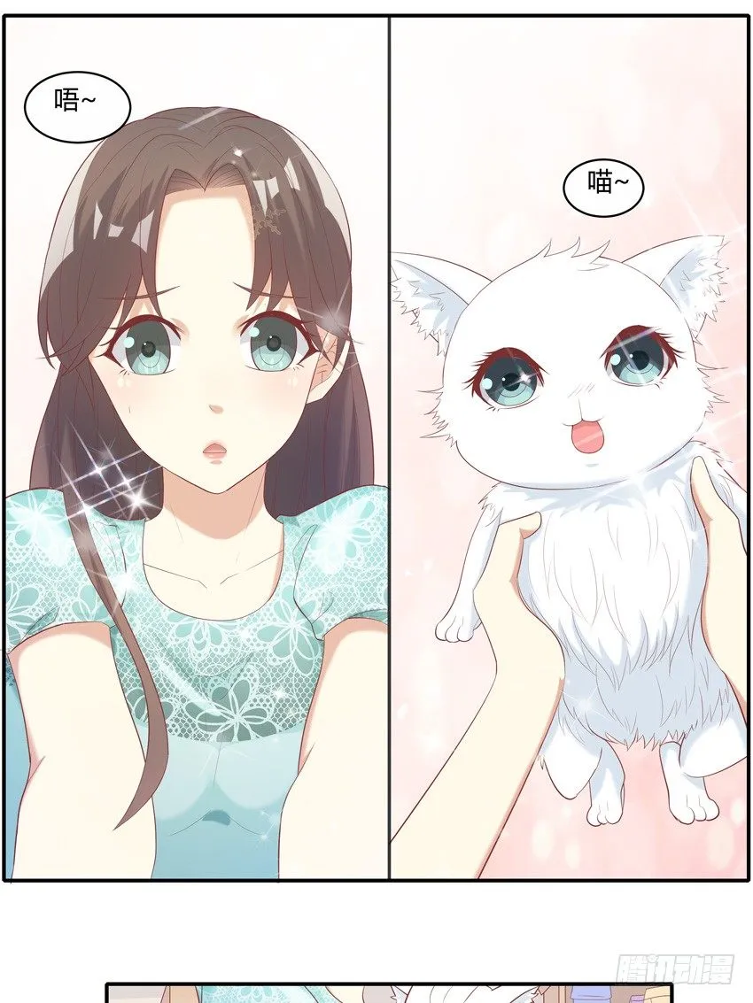 第十话 第19页