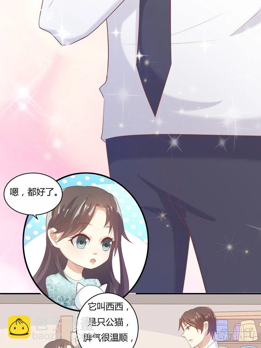 第十话 第22页