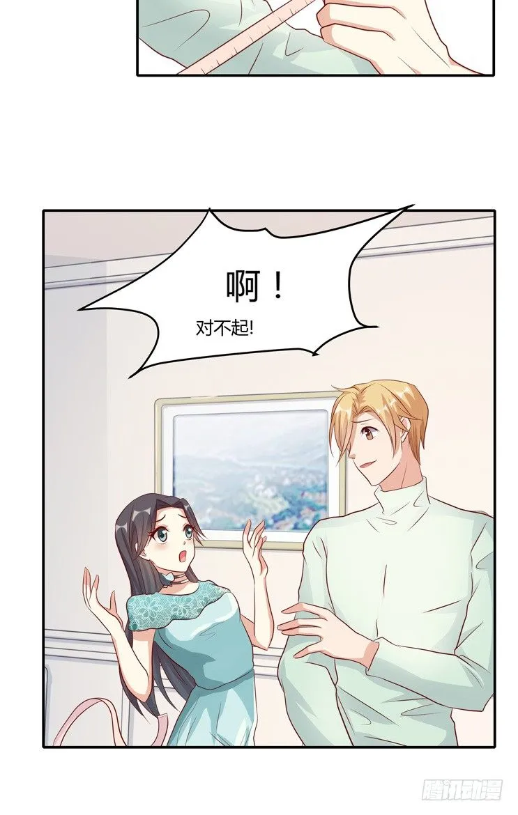 第九话 第4页