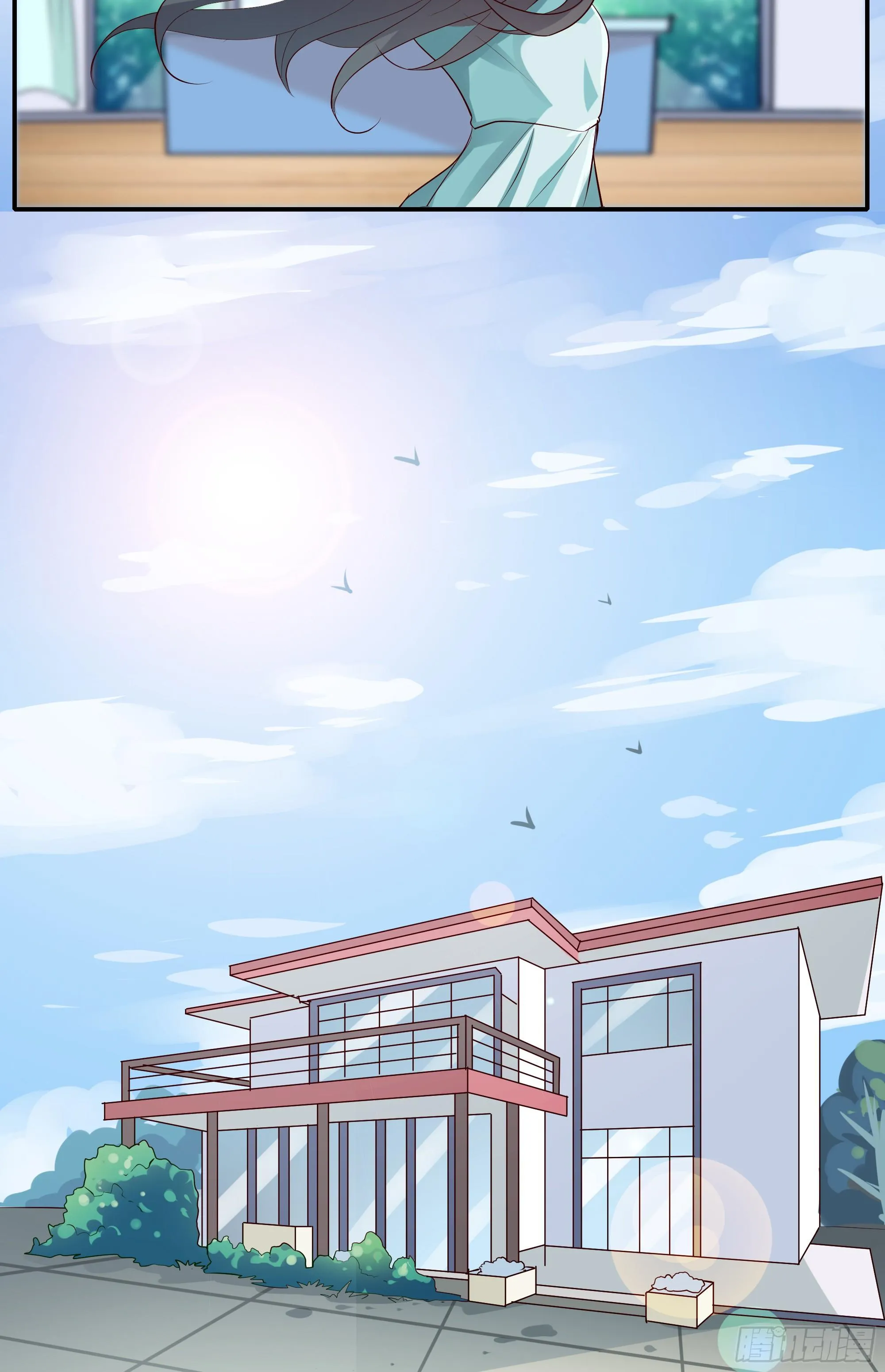 第九话 第27页