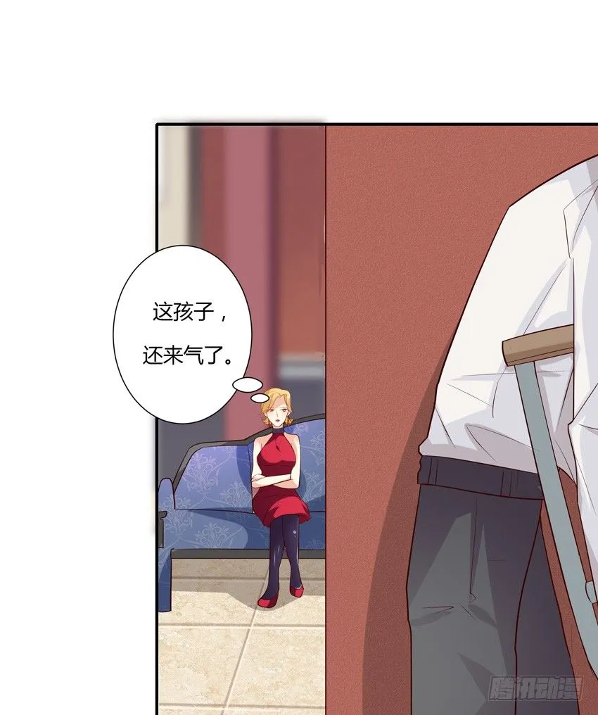 第九话 第39页