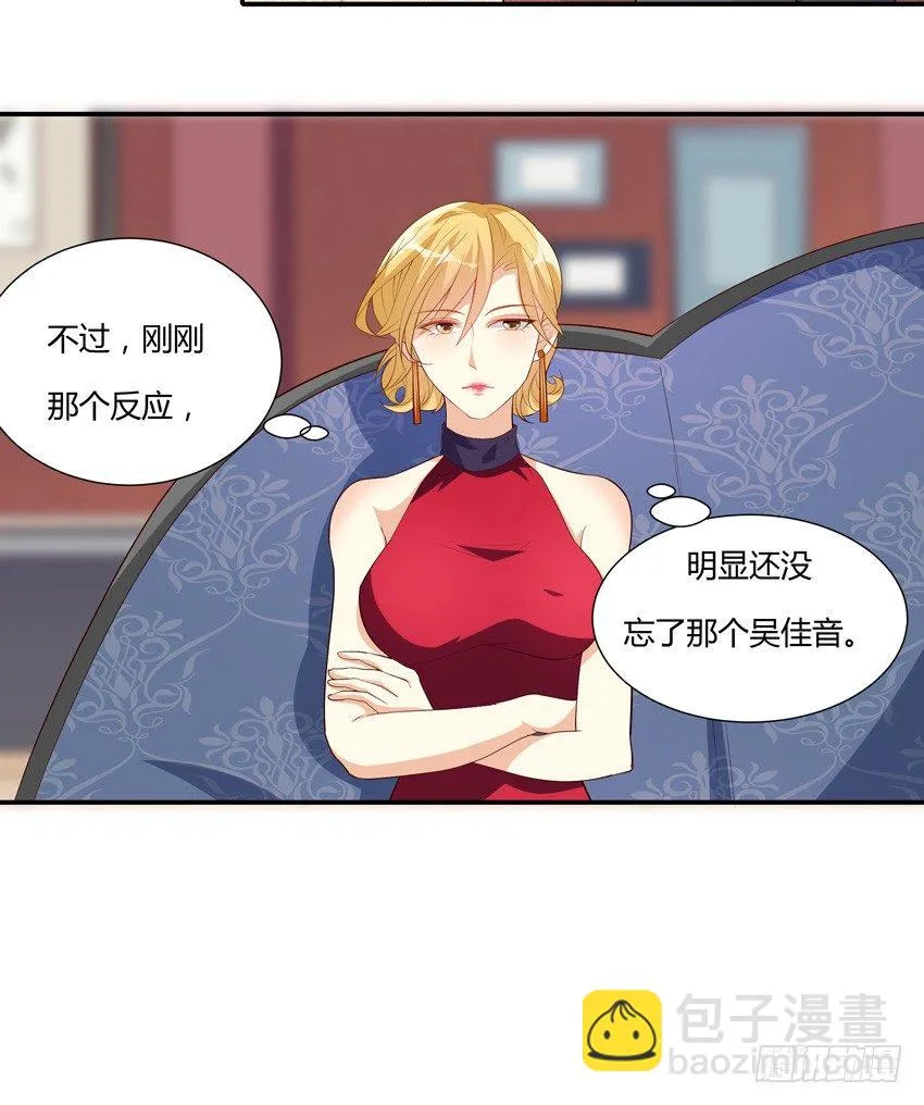 第九话 第40页
