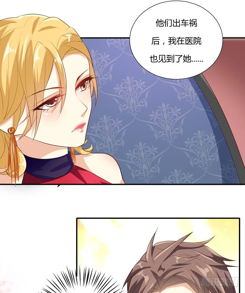 第九话 第41页