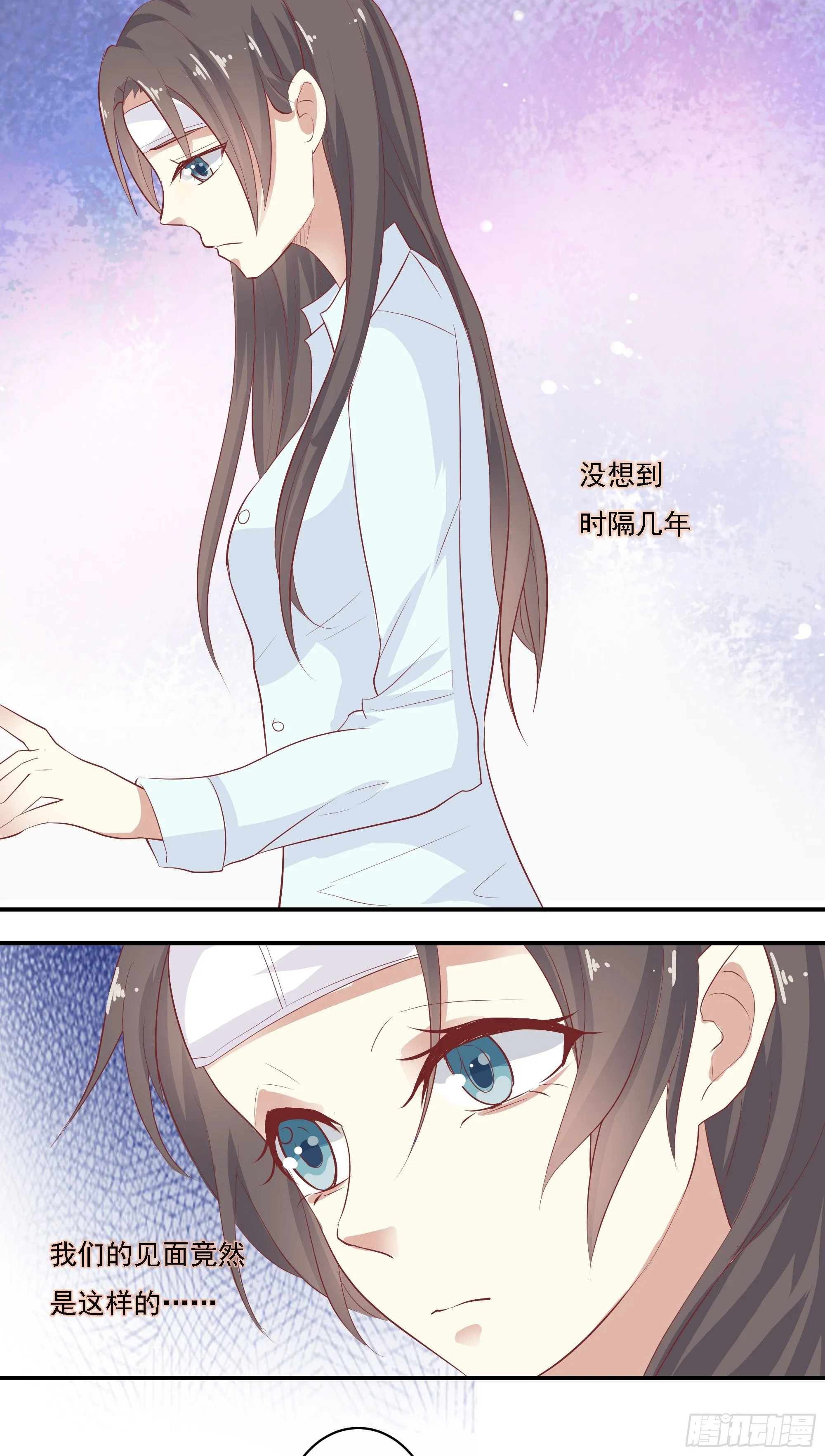 第七话 第2页