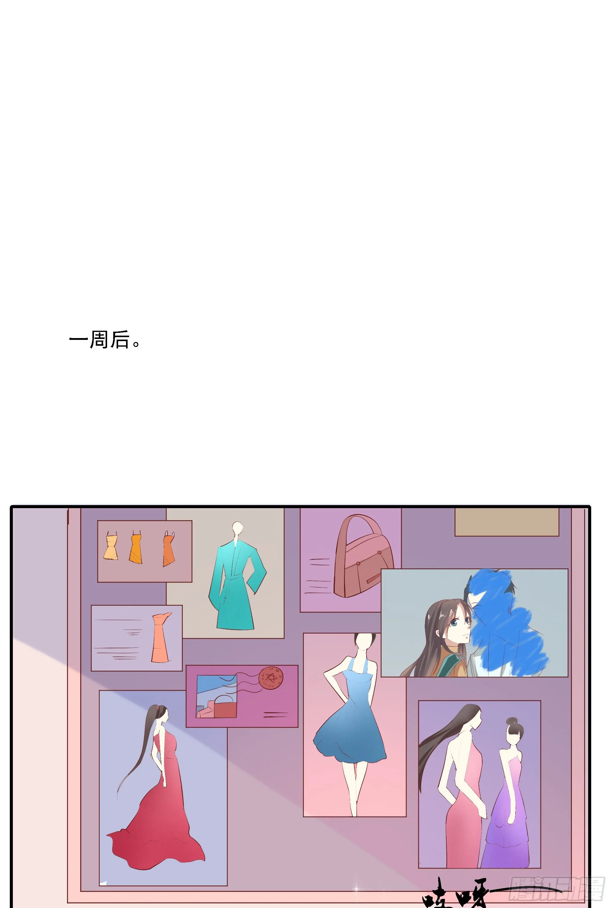 第七话 第17页