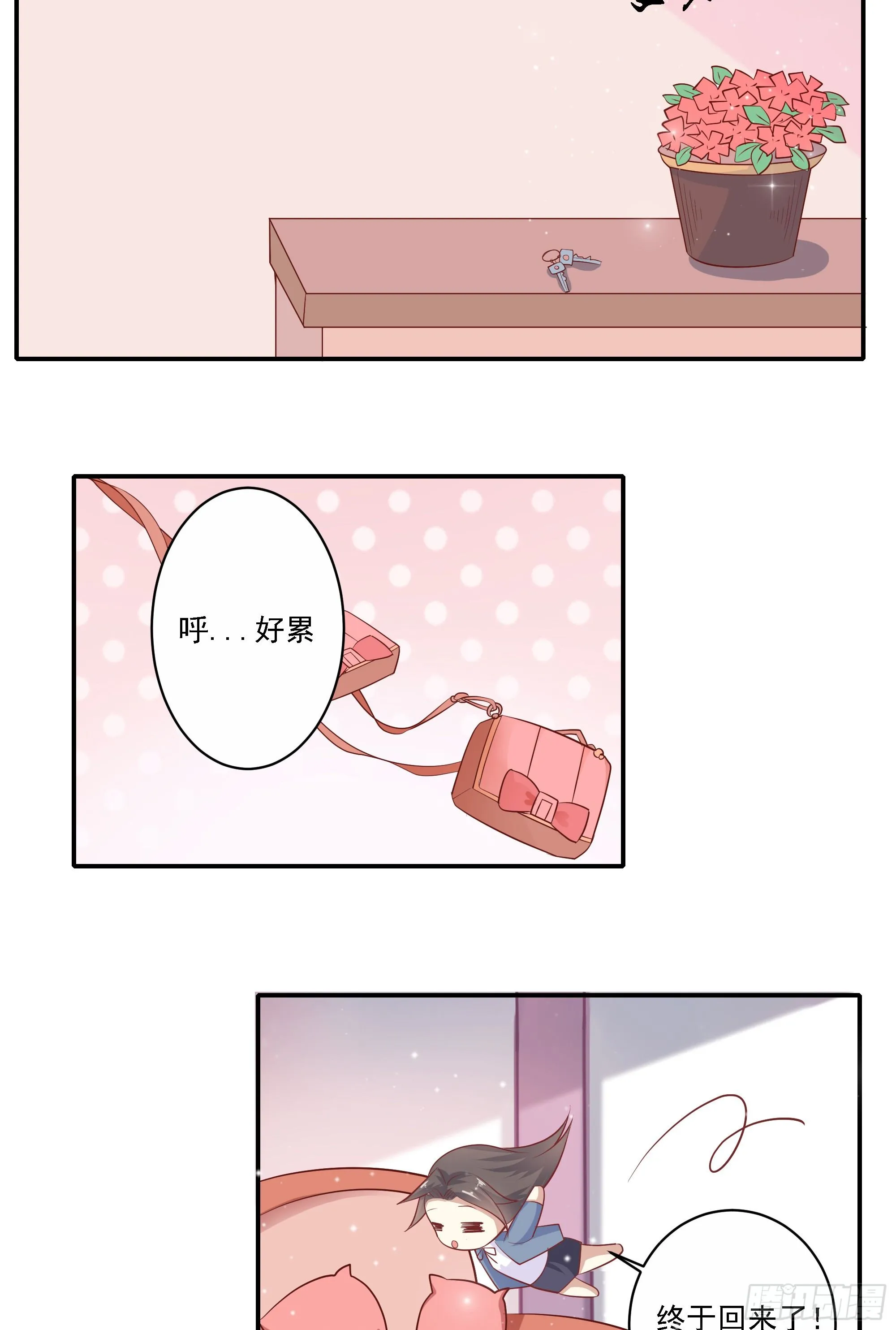 第七话 第18页