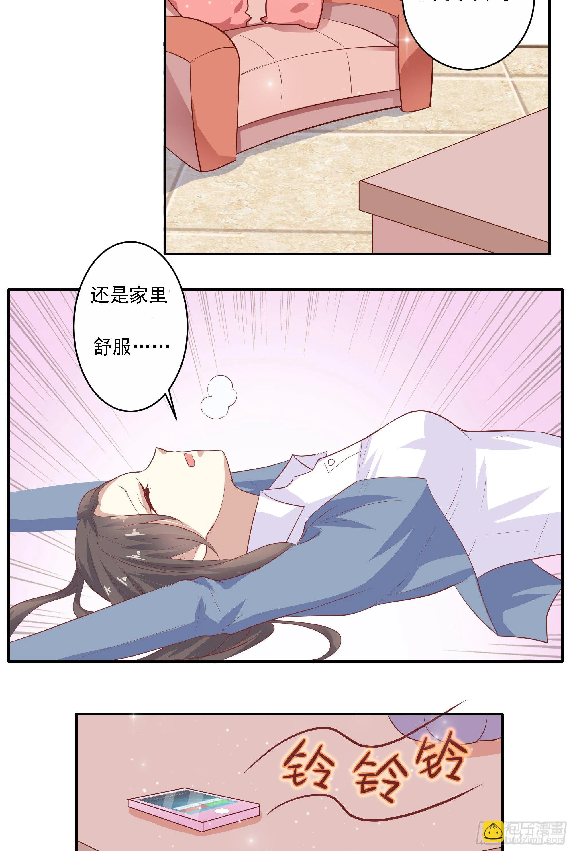 第七话 第19页