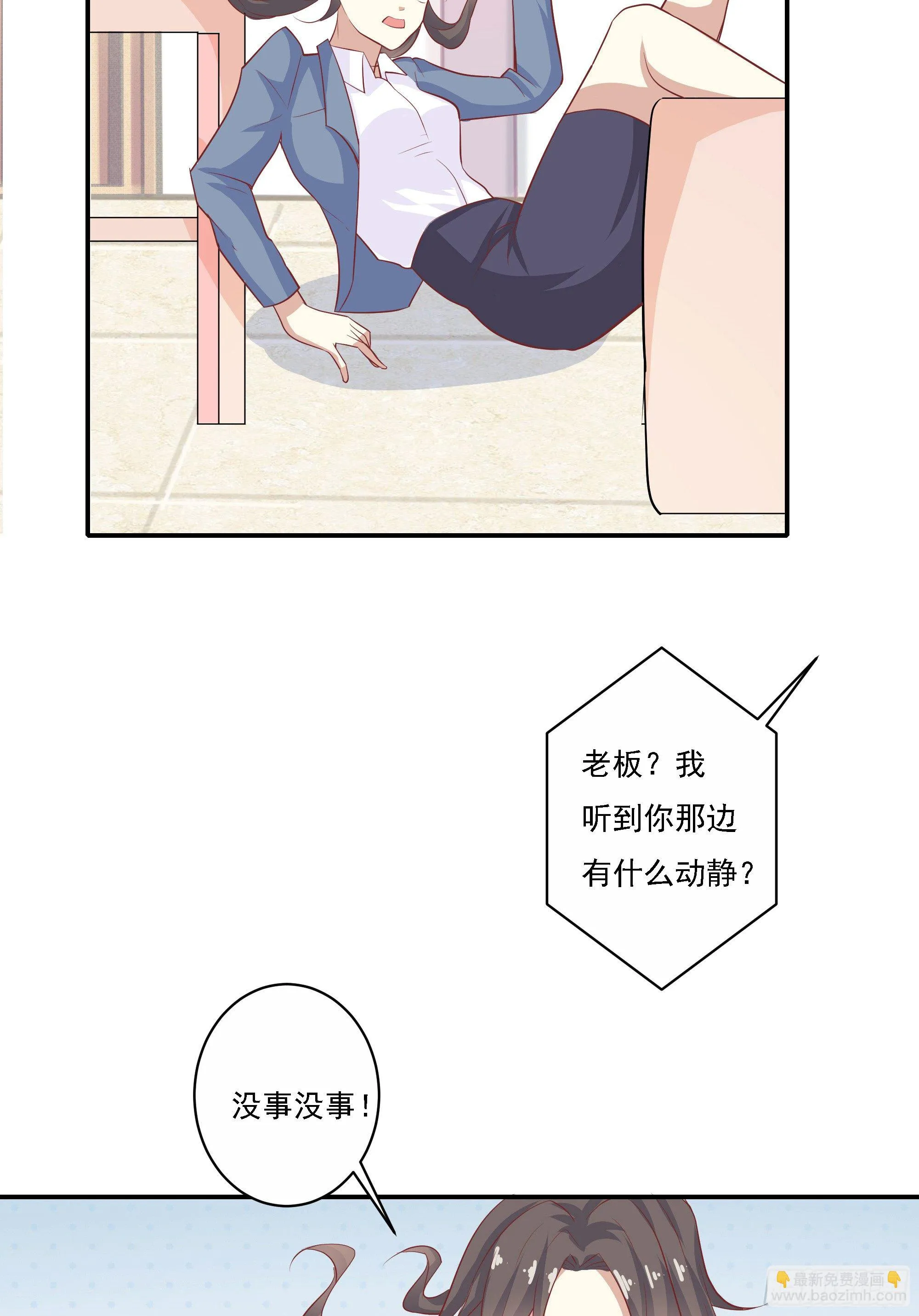 第七话 第25页