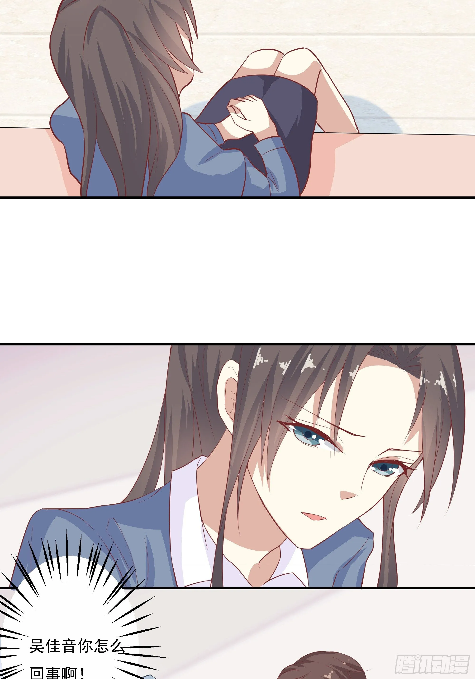 第七话 第28页
