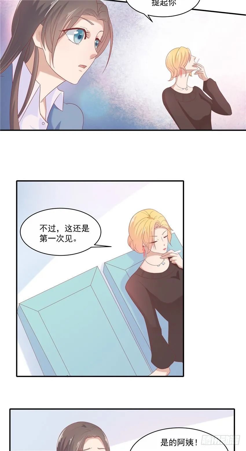 第六话 第4页