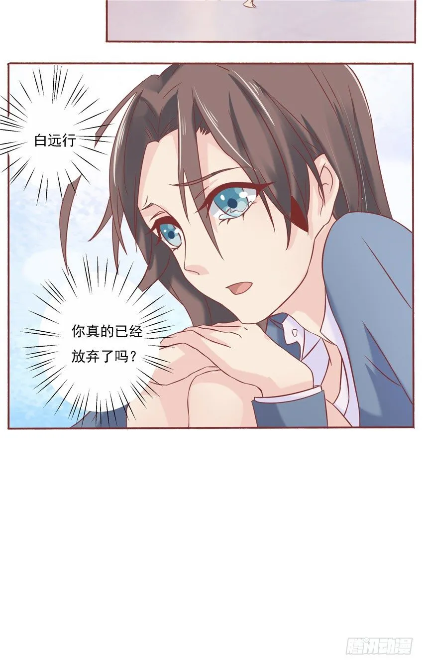 第六话 第17页