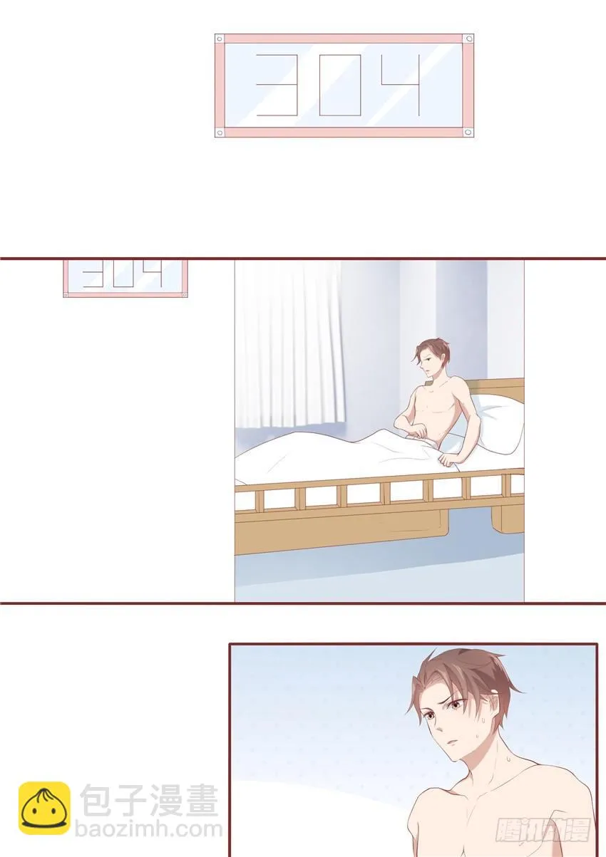 第六话 第18页