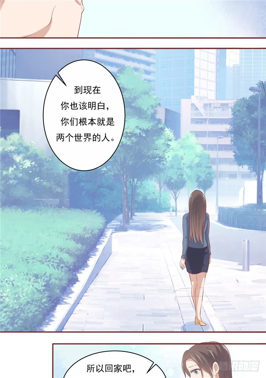 第六话 第23页