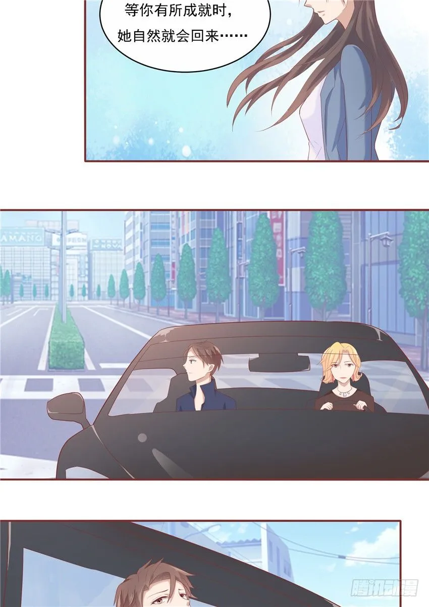 第六话 第24页