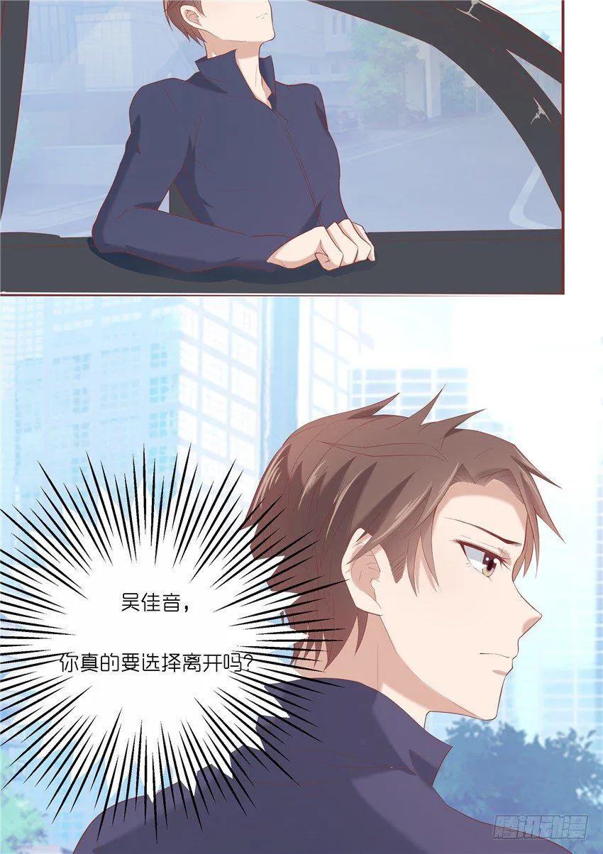 第六话 第25页