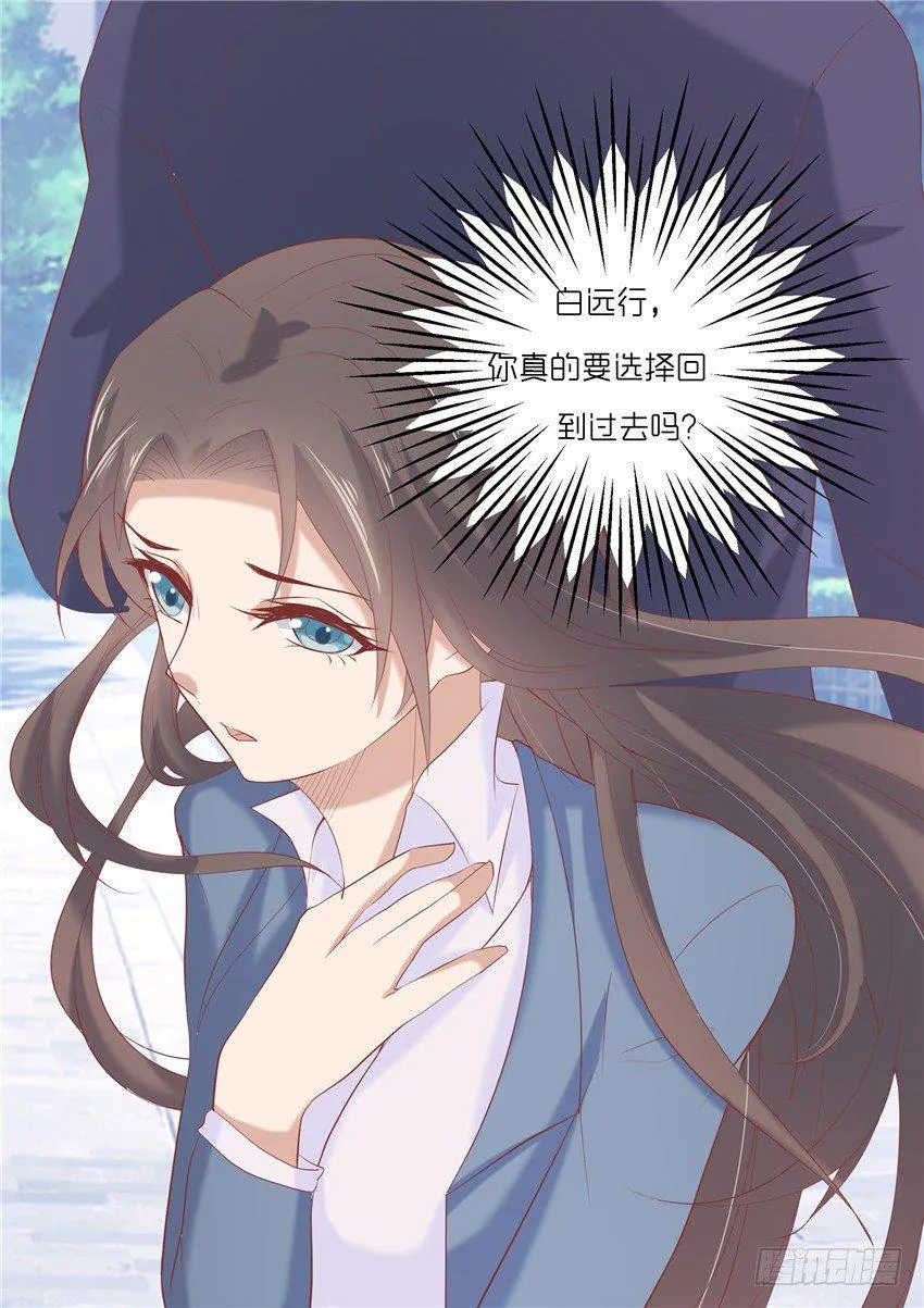 第六话 第26页