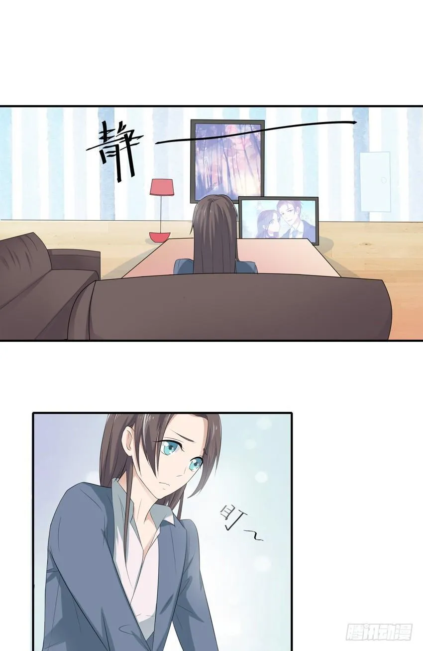 第五话 第1页