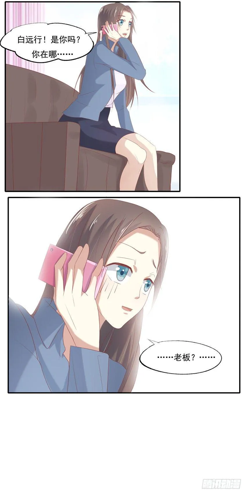第五话 第6页