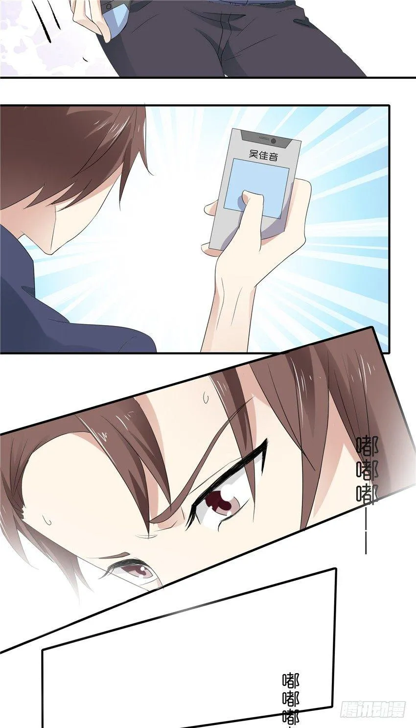 第五话 第13页