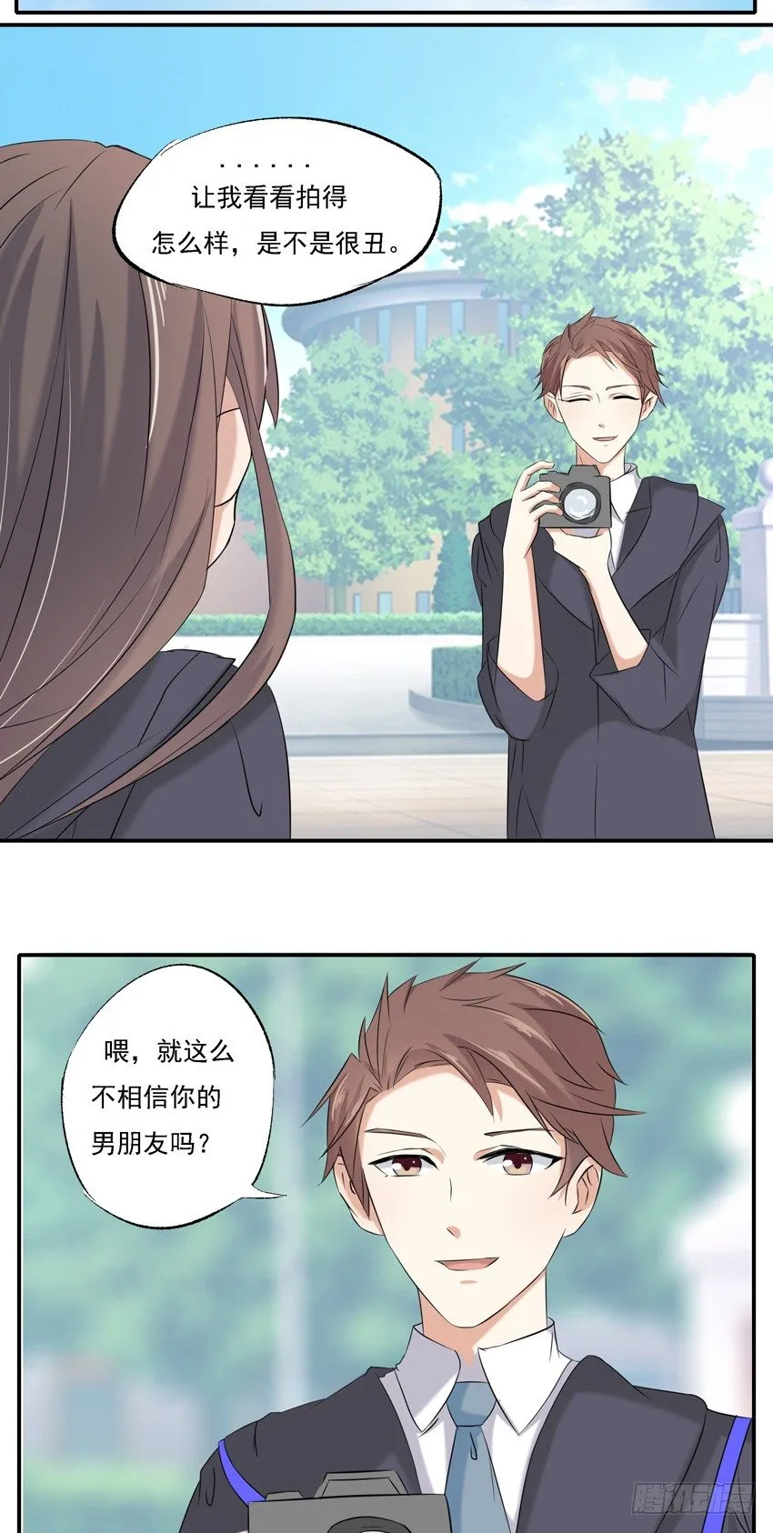 第四话 第3页