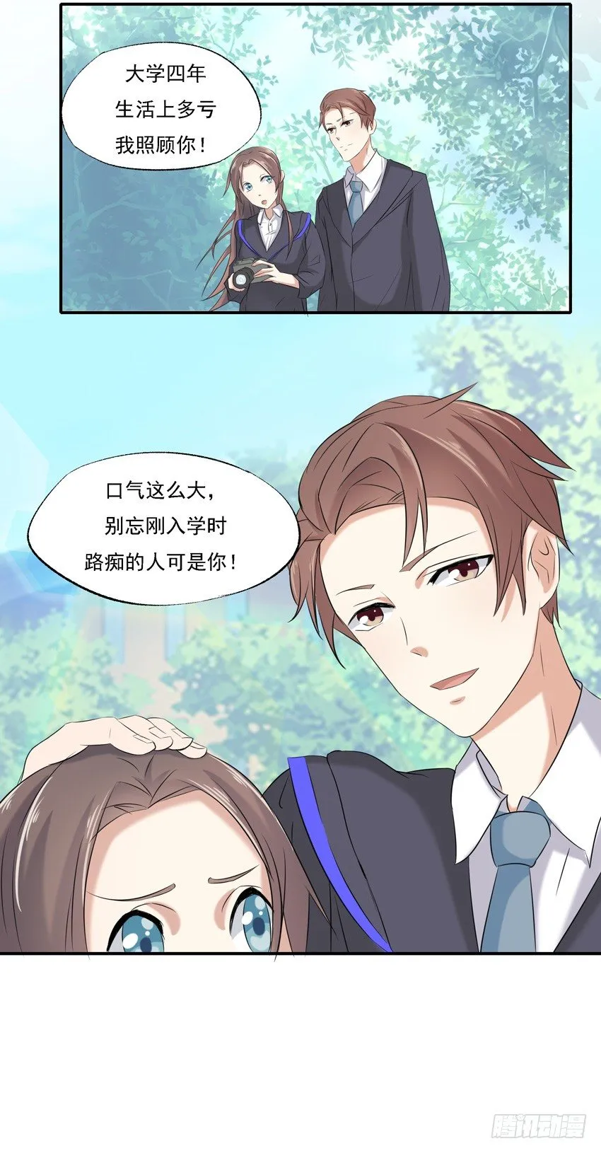 第四话 第5页