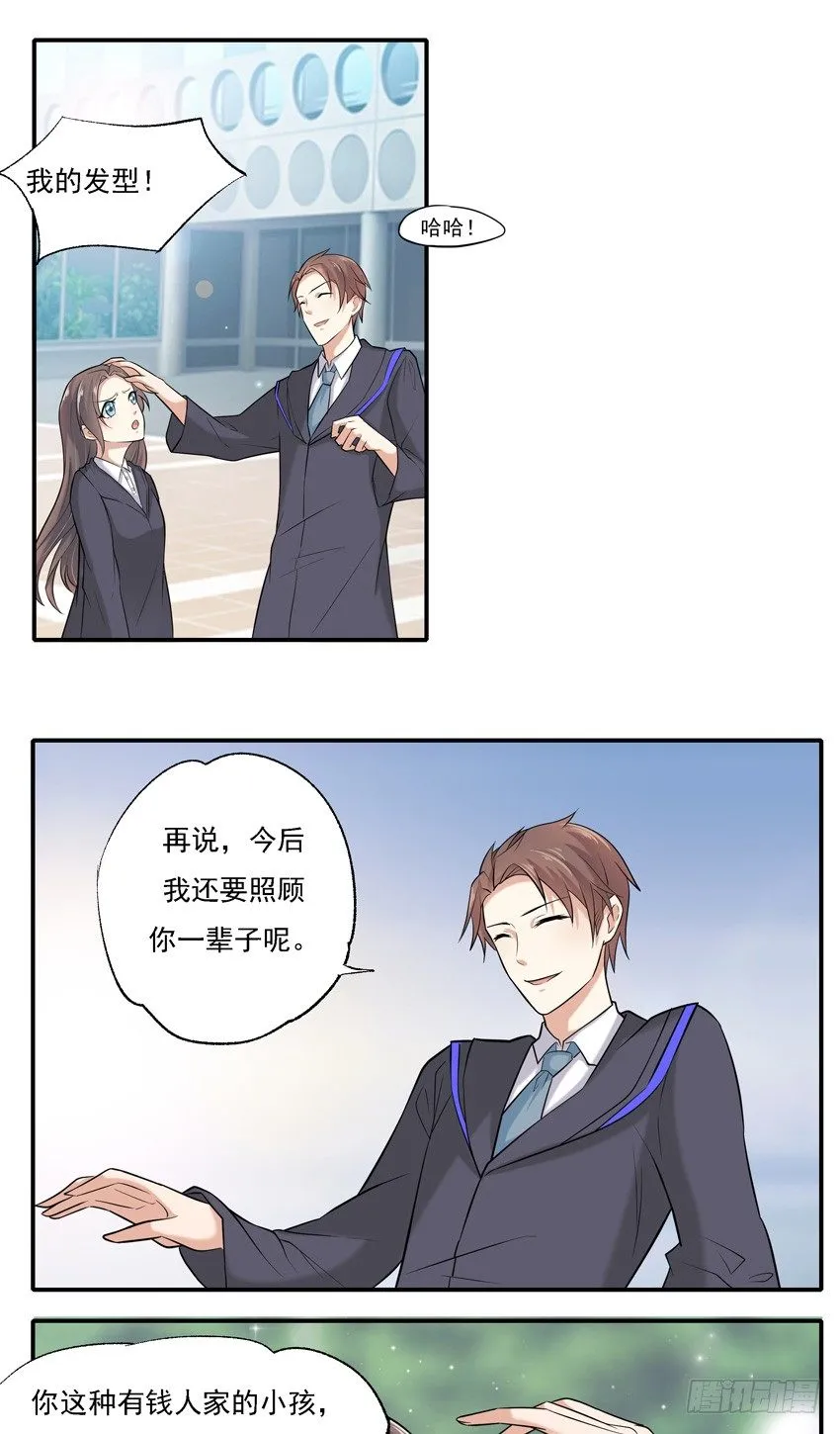 第四话 第6页
