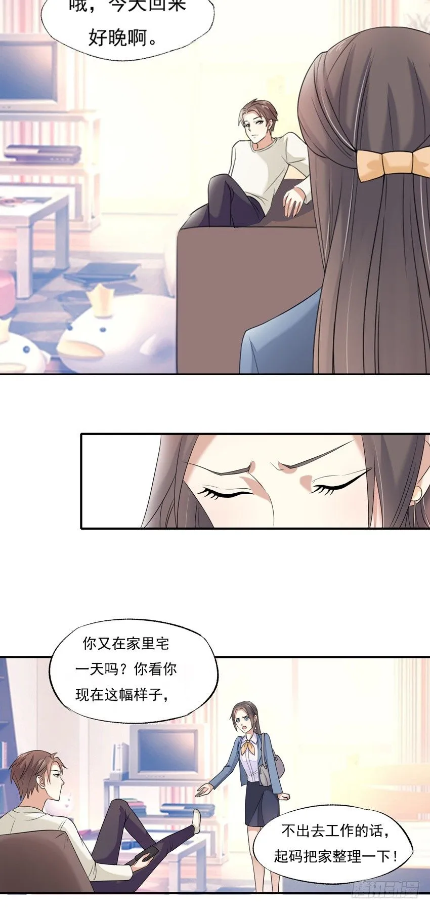 第四话 第11页