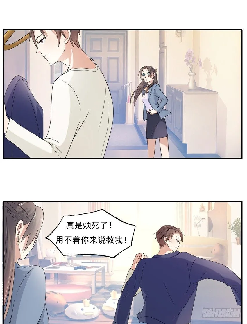 第四话 第19页